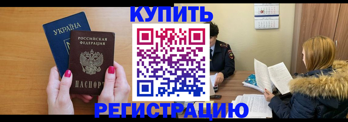 миграционный учет в Калужской области