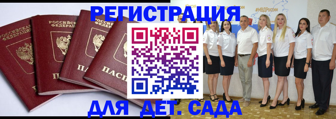 временная регистрация гарантия в Калужской области